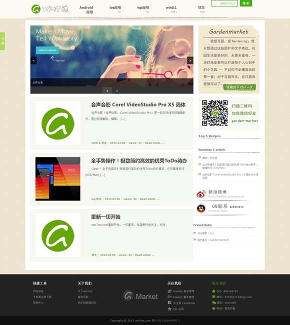 49图库免费资料大全电脑版 《海绵宝宝：拯救比奇堡》时隔9年登内地银幕